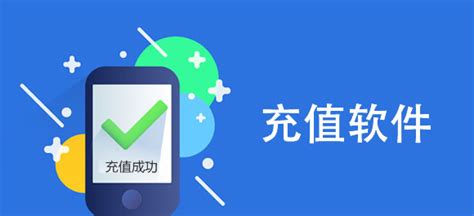 蒙电e家app,蒙电e家app下载安装缩略图