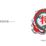 特级厨师,特级厨师做菜教学视频教程缩略图