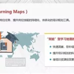 地图教学,地图教学网缩略图