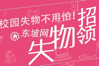 失物招领app(失物招领app下载电视剧)缩略图