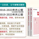 华图公考,华图公考官方直播间缩略图