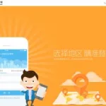 东奥继教学堂(东奥继教学堂客服电话)缩略图