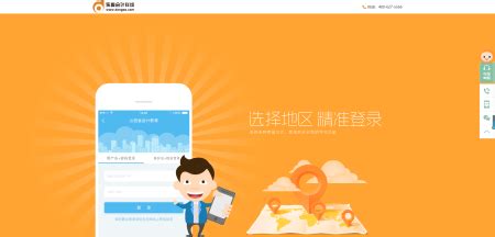 东奥继教学堂(东奥继教学堂客服电话)缩略图