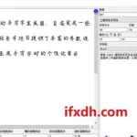 手写生成器,手写生成器软件下载缩略图