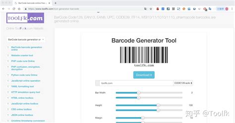 在线生成条形码(在线生成条形码免费)缩略图