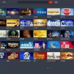 央视影音tv(央视影音tv版)缩略图