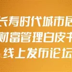 和讯财经网(和讯财经网站)缩略图