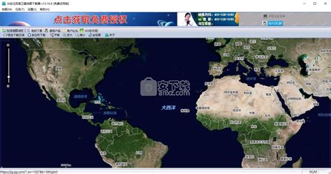 百度卫星地图(百度卫星地图2023年高清最新版下载)缩略图