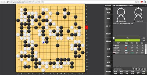 在线围棋,在线围棋cosumi缩略图