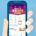 交燃气费,交燃气费公众号缩略图