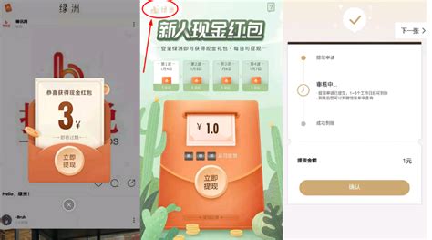 绿洲App(绿洲app是干啥呢)缩略图