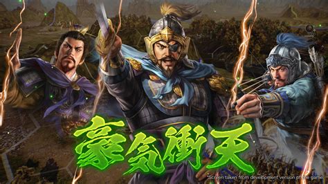 三国志系列(三国志系列下载)缩略图