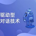 人机对话,人机对话英语口语训练app缩略图