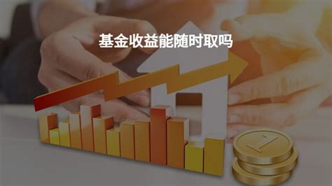 好买基金(好买基金官网app)缩略图