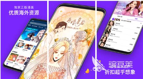 本地漫画阅读器(本地漫画阅读器app)缩略图