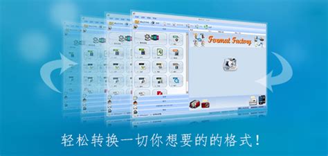 免费视频格式转换器(免费视频格式转换器哪个最好)缩略图