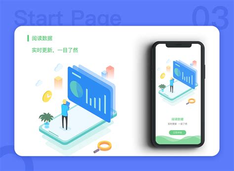 阅读app(阅读app推荐)缩略图