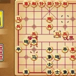 中国象棋在线游戏(playok中国象棋在线游戏)缩略图