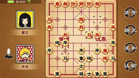 中国象棋在线游戏(playok中国象棋在线游戏)缩略图