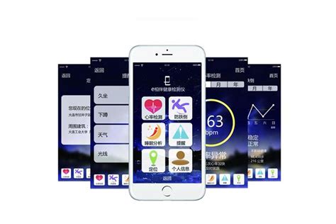 手机健康app,手机健康app免费下载缩略图