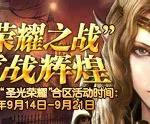 魔界2官网(魔界2官网下载)缩略图