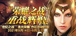 魔界2官网(魔界2官网下载)缩略图