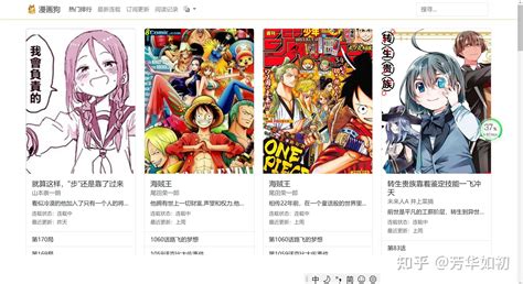 漫画资源缩略图