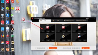 多屏管理软件,多屏管理软件免费版缩略图