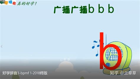 提供拼音,供品拼音缩略图