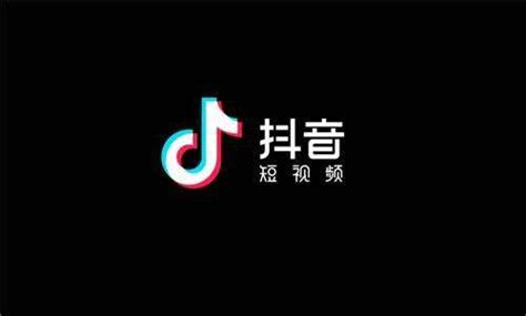 抖音剪辑软件,抖音剪辑软件叫什么缩略图