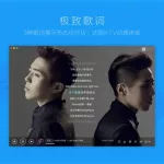 酷狗音乐歌曲大全(酷狗音乐歌曲大全酷狗K歌下载)缩略图