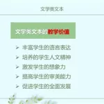 九库文学(九库文学网)缩略图