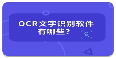 错别字识别,错别字识别软件缩略图