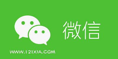 最新版本微信(最新版本微信官方免费下载)缩略图