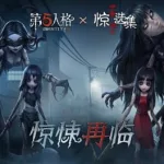 网易第五人格,网易第五人格微博缩略图