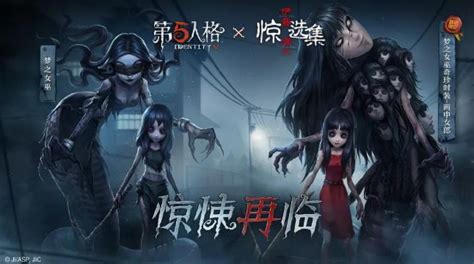 网易第五人格,网易第五人格微博缩略图