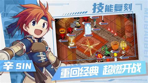 魔力宝贝手游官网(魔力宝贝手游官网版)缩略图