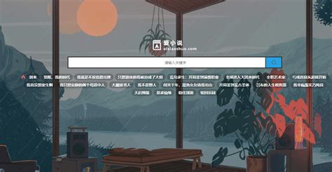 小说搜索引擎,sodu小说搜索引擎缩略图