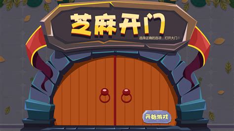 小游戏2121,0.1折手游平台缩略图