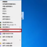 打开图片(打开图片查看器显示内存不足)缩略图