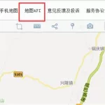 搜搜地图(soso地图街景)缩略图