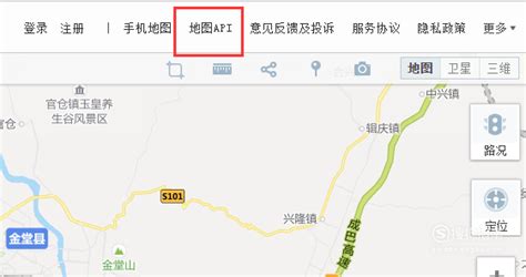 搜搜地图(soso地图街景)缩略图