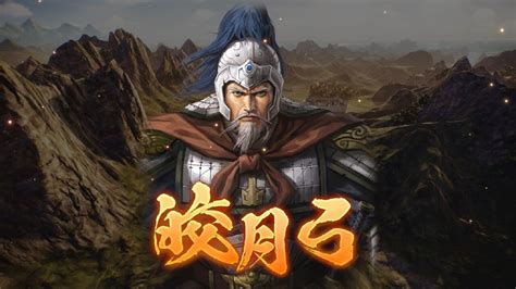 三国威力加强版(三国威力加强版官网)缩略图