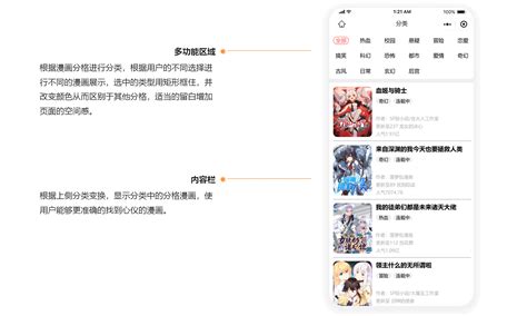 爱看漫画,爱漫画网缩略图