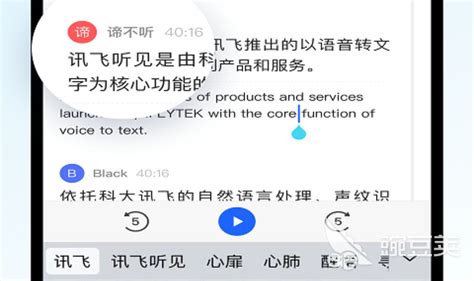 文字转语音软件,文字转语音软件推荐缩略图