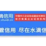 水滴信用官网,水滴信用官网下载缩略图