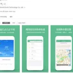 彩云天气官网(彩云天气官网app)缩略图