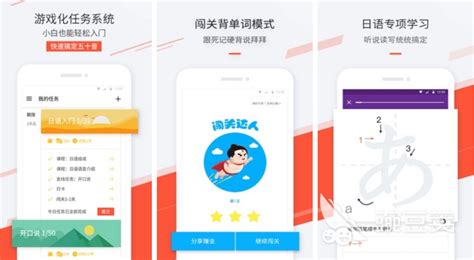免费学日语(免费学日语软件哪个好)缩略图