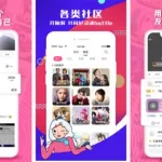 第一弹app,第一弹App里面金币可以换什么缩略图