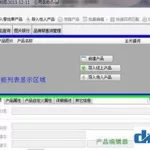 阿里助手(阿里助手TV)缩略图